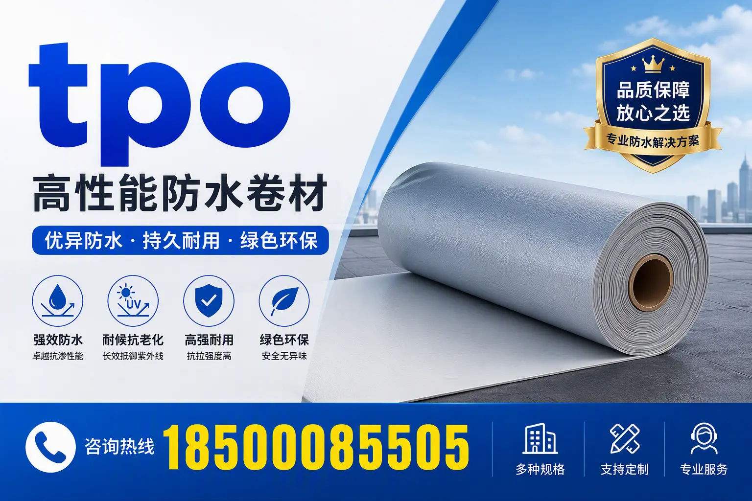 tpo行业趋势分析，中卫企业应如何应对